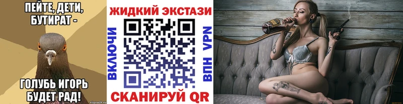 Бутират Butirat Спас-Клепики