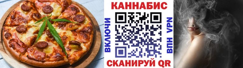 Еда ТГК конопля  Спас-Клепики 