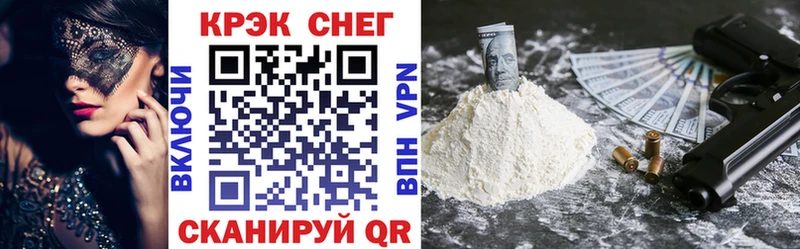 наркошоп Спас-Клепики Cocaine Columbia