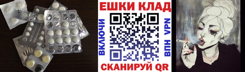 Экстази Philipp Plein Спас-Клепики