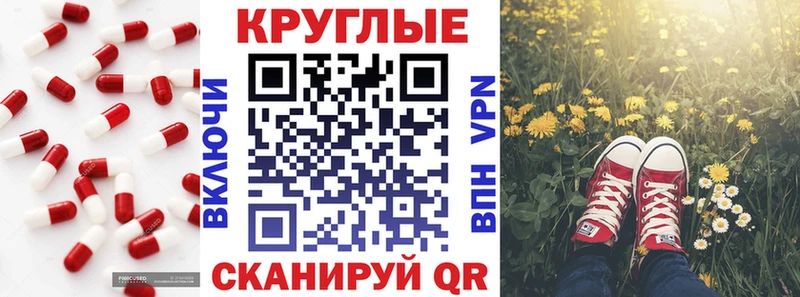 kraken вход закладки Спас-Клепики Экстази таблы
