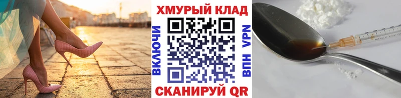 ГЕРОИН белый сколько стоит Спас-Клепики