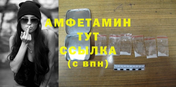 амфетамин Алексин