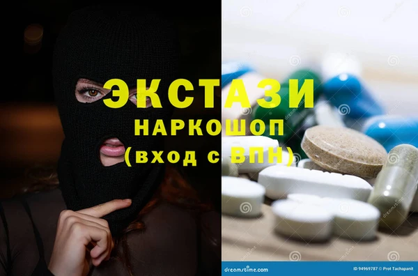 бутират Алексеевка
