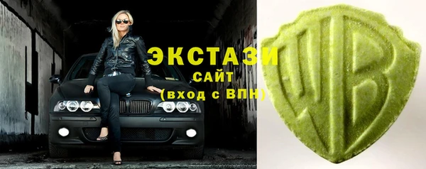 мяу мяу кристалл Россошь
