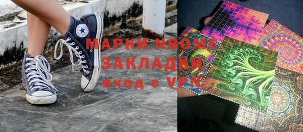 мяу мяу кристалл Россошь