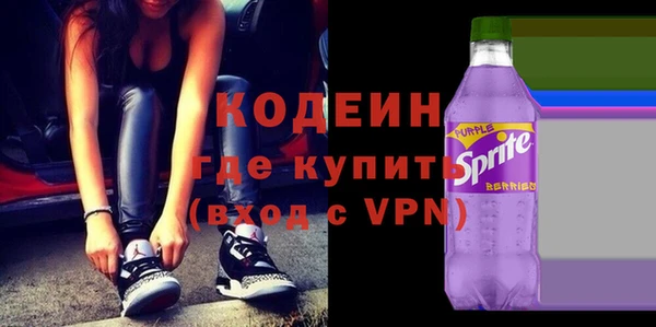 наркотики Рославль