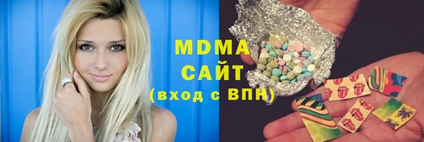 марки lsd Абаза