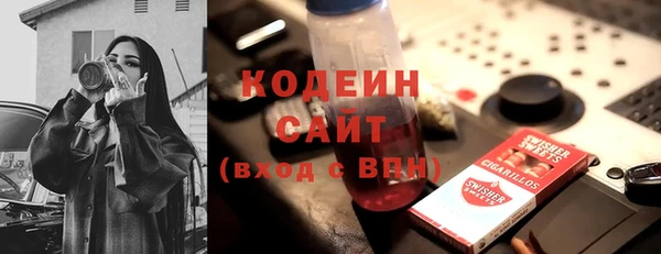 мяу мяу кристалл Россошь