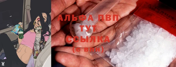 марки nbome Абинск