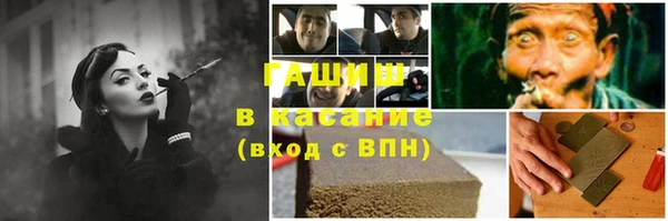 мяу мяу кристалл Россошь