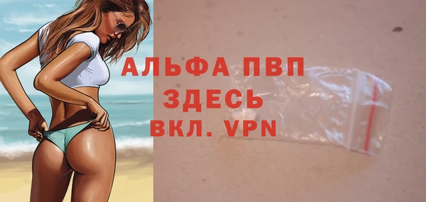 MESCALINE Медногорск