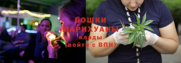 наркотики Рославль