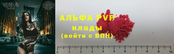 меф VHQ Новосибирск