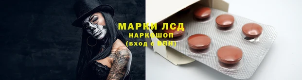 марки nbome Абинск