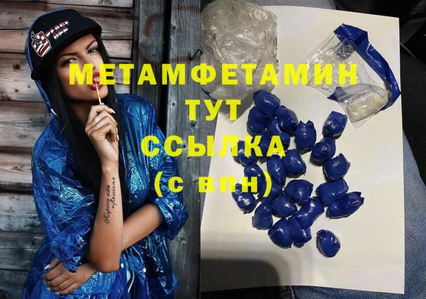 марки nbome Абинск