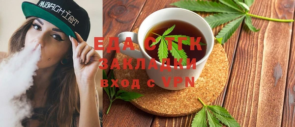 мяу мяу кристалл Россошь
