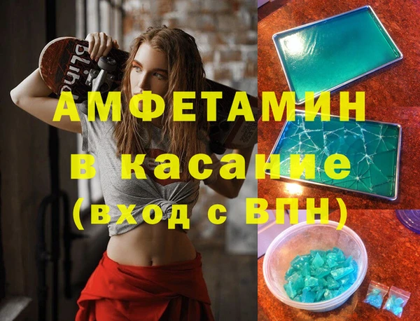 спиды Ессентукская