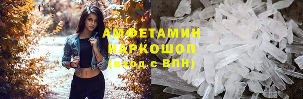 ALPHA-PVP Каменногорск