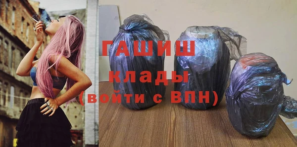 стаф Мегион