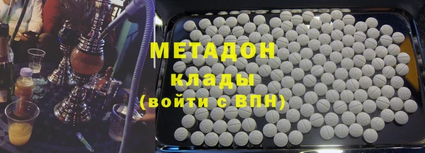 наркотики Рославль