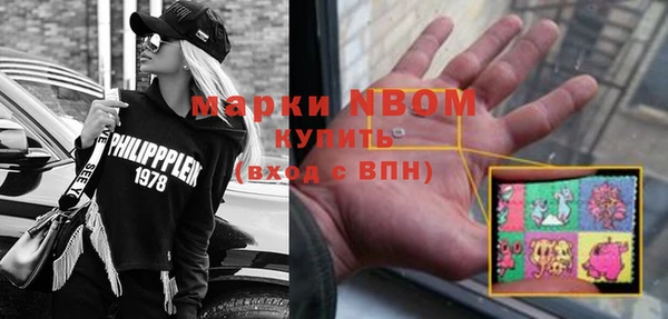 бутират Алексеевка