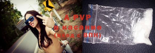 мяу мяу кристалл Россошь