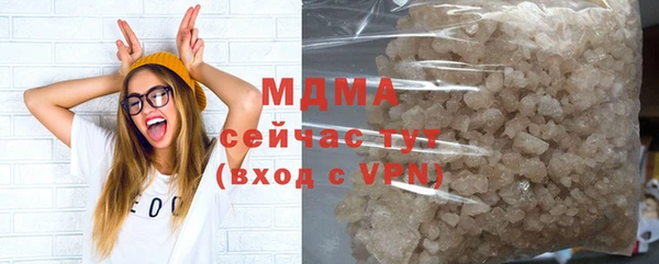 бутират Алексеевка