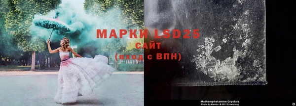 мяу мяу кристалл Россошь