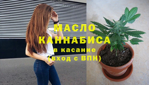 наркотики Рославль