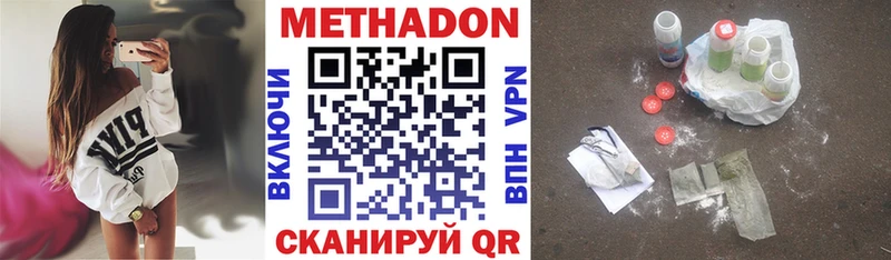 наркошоп  Спас-Клепики  Метадон мёд 