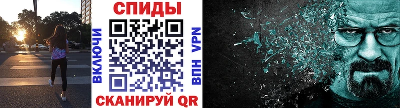 МЕТАМФЕТАМИН витя  где купить наркотик  гидра ТОР  Спас-Клепики 