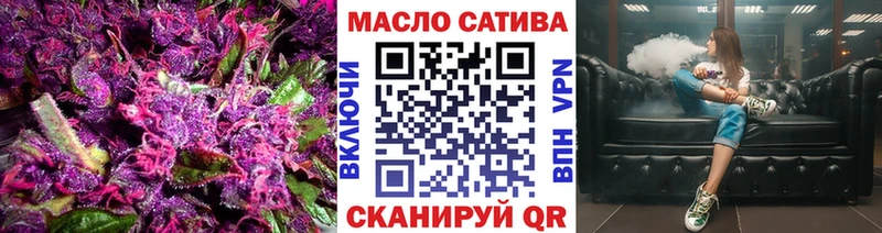 Дистиллят ТГК гашишное масло  где можно купить наркотик  Спас-Клепики 